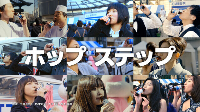 エスカップ「がんばる人々 六本木」篇（15秒）のシーン11