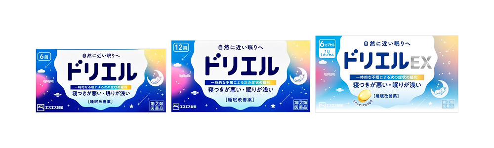 ドリエル(6錠)、ドリエル(12錠)、ドリエルEX(6カプセル)