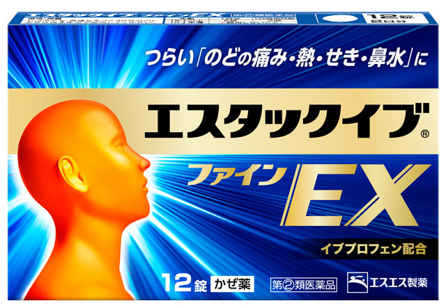 エスタックEX エスタックEXネオ | 製品情報 | エスエス製薬