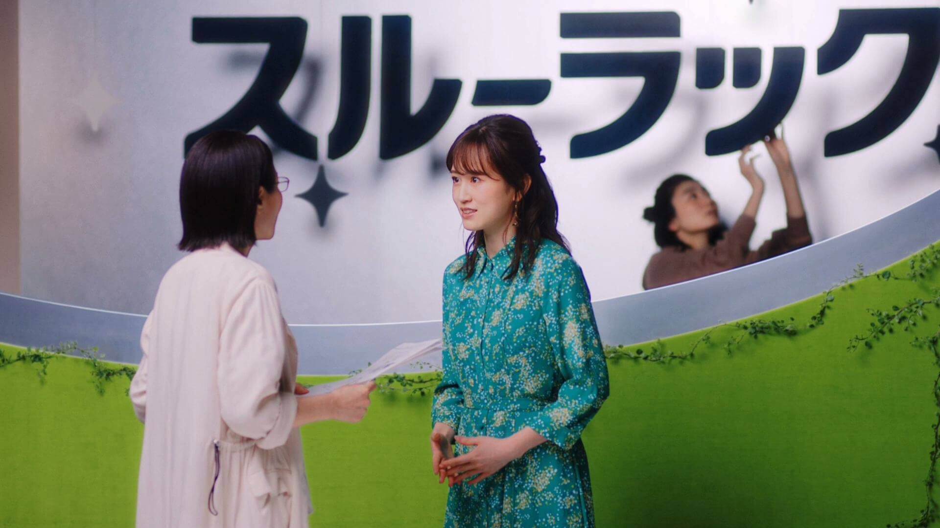 スルーラックファイバー1