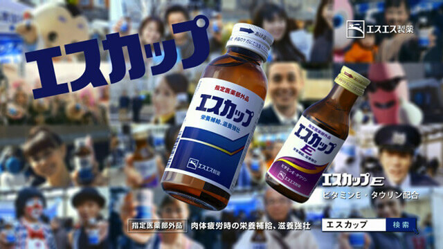 新TV-CM「がんばる人々 六本木」篇