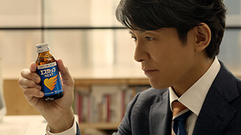 新TV-CM『やる気ブースト、オン！』篇シーン2