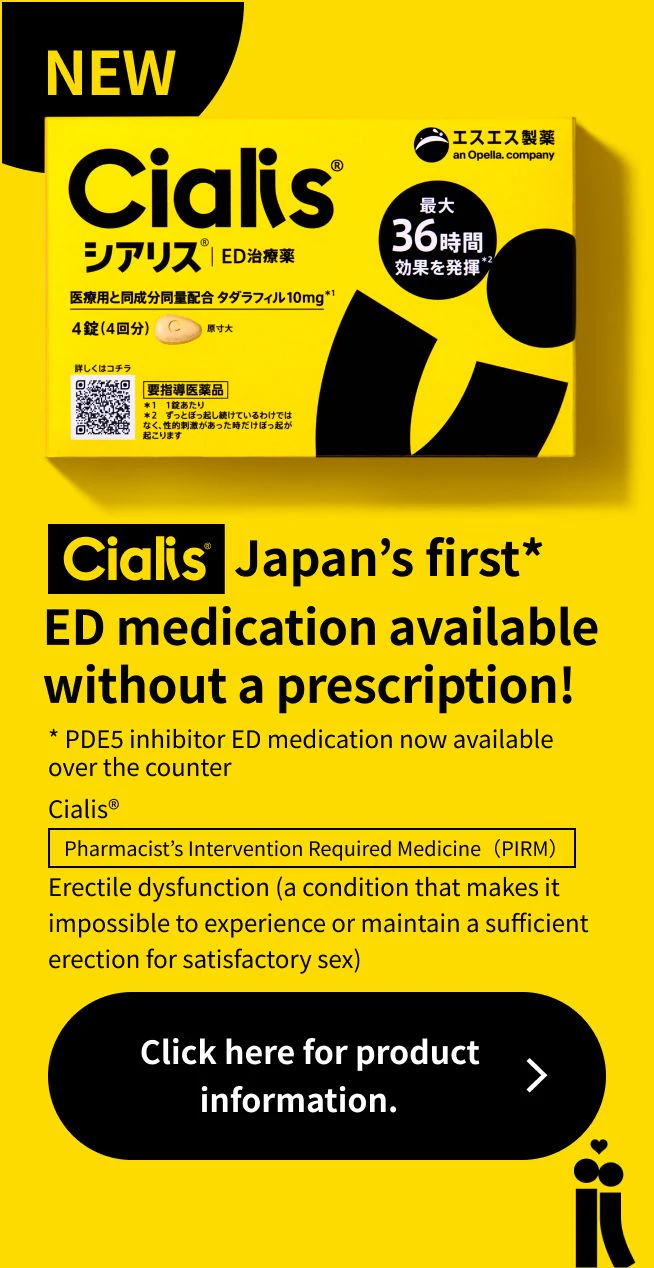 Cialis® Japan’s first* ED medication available without a prescription!