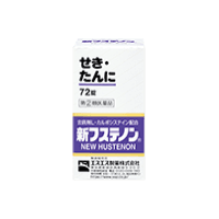 エスエス製薬 エスタックEXネオ | 製品情報 | エスエス製薬