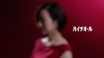 ハイチオールCホワイティア　新TV-CM『最高峰』篇1