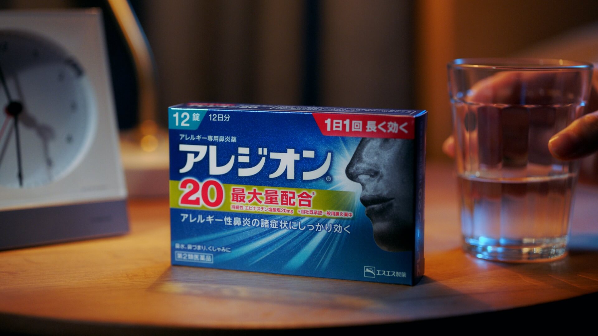 新TV-CM　『ヨガ』篇　シーン3