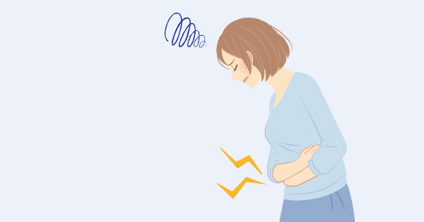 生理時の腹痛・腰痛・下痢について