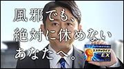新TV-CMのエスタックイブファインEX 「エレベーター」篇シーン5