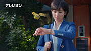 新TV-CM 「動じない私」篇シーン3