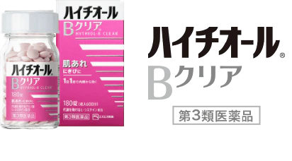 ハイチオールBクリア