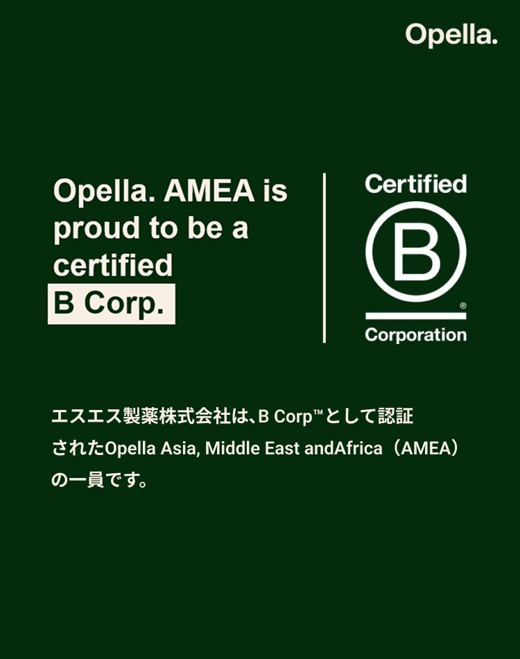 エスエス製薬 コーポレートサイト