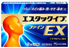 エスタックイブファインEXのパッケージ画像