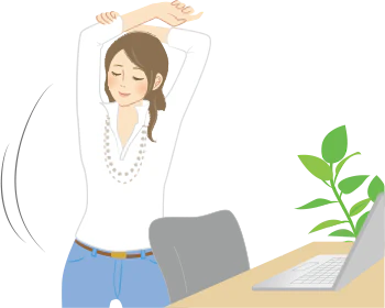 ストレッチ・適度な運動