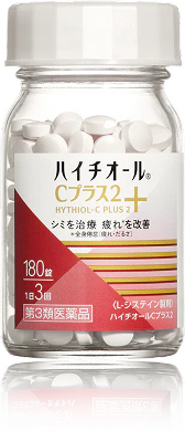 ハイチオールCプラス2