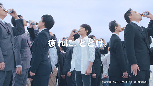 新TV-CM　『疲れに、とどけ。』篇シーン8