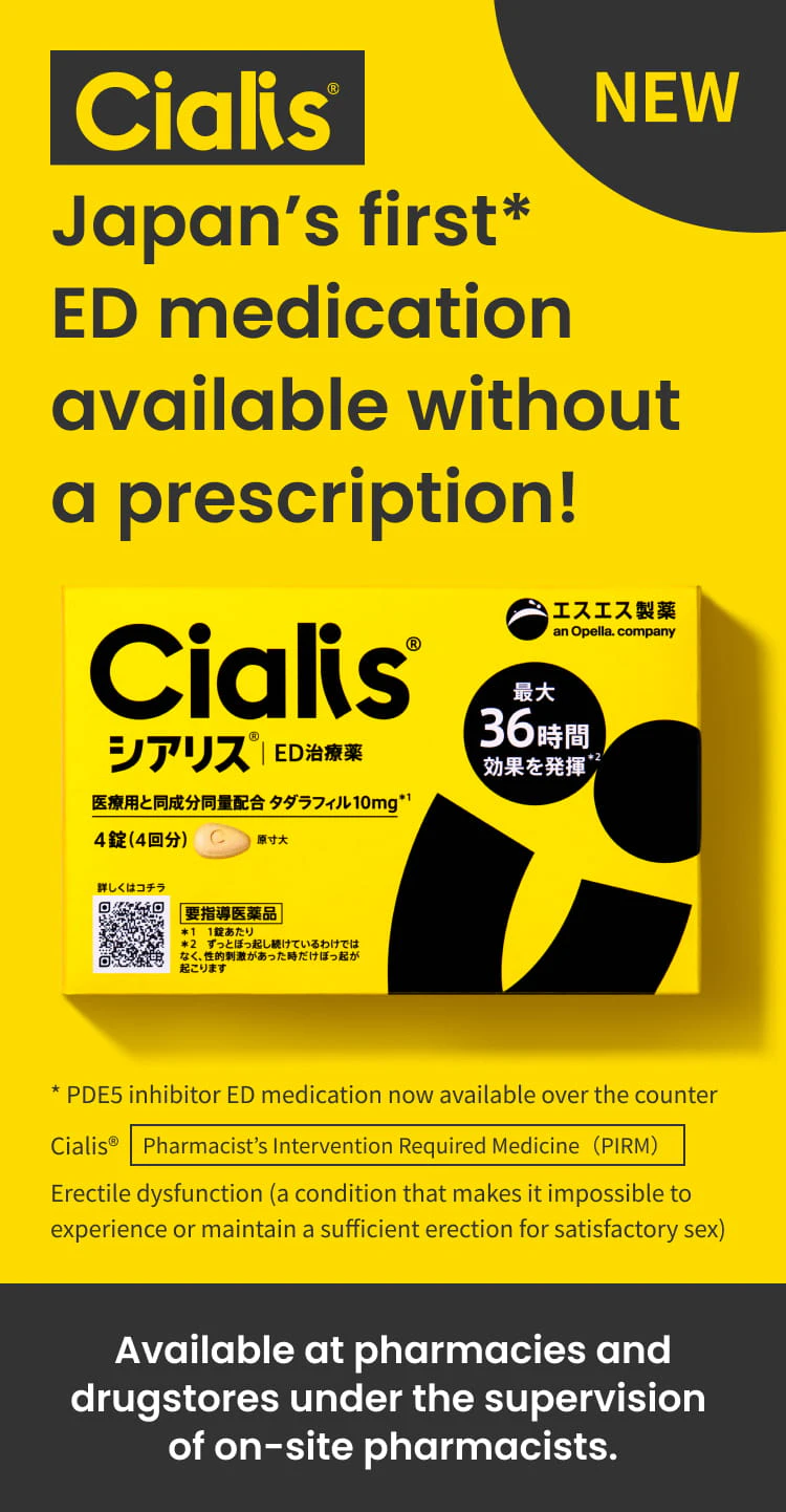 NEW Cialis® Japan’s first* ED medication available without a prescription!