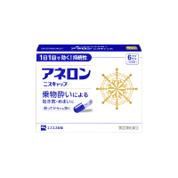 製品情報 | エスエス製薬