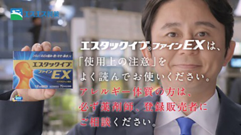 新TV-CM「車」篇シーン9