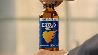 新TV-CM『やる気ブースト、オン！』篇シーン3