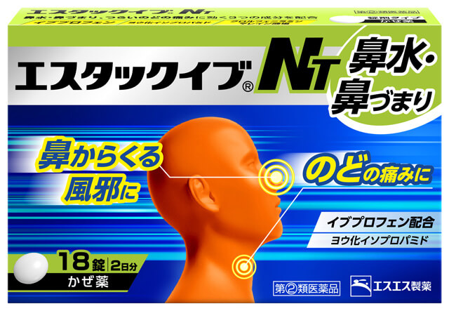 エスタックイブNTのパッケージ画像
