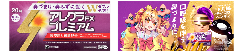 人気YouTubeチャンネルとのコラボレーション