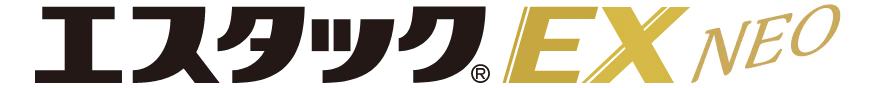 複数症状の風邪に-エスタックEXNEO(エスタックEXネオ)