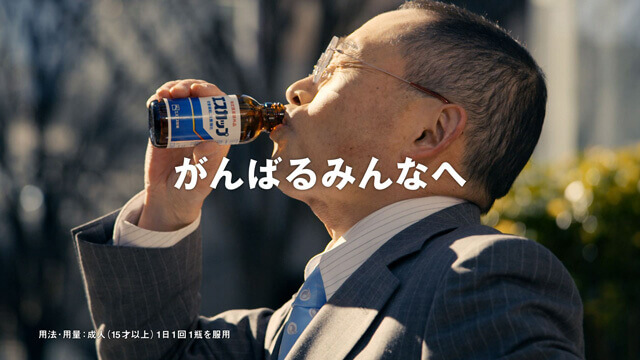 エスカップ「がんばる人々 六本木」篇（15秒）のシーン8