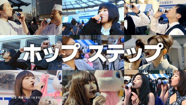 エスカップ「がんばる人々 六本木」篇（30秒）シーン11