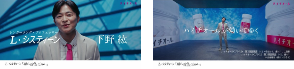 新WEB動画のカット