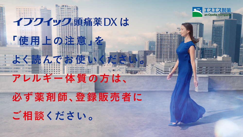 「1秒でも速く」篇（15秒）シーン10