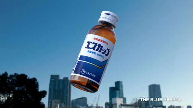 エスカップ「がんばる人々 六本木」篇（15秒）のシーン1