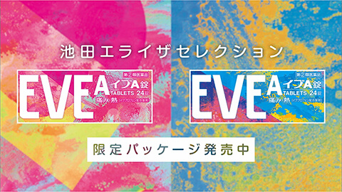 Web動画　シーン10