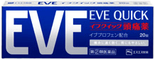イブクイック頭痛薬