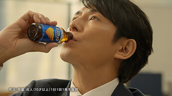 新TV-CM『やる気ブースト、オン！』篇シーン4