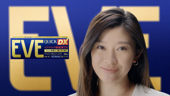 イメージキャラクターの篠原涼子さん