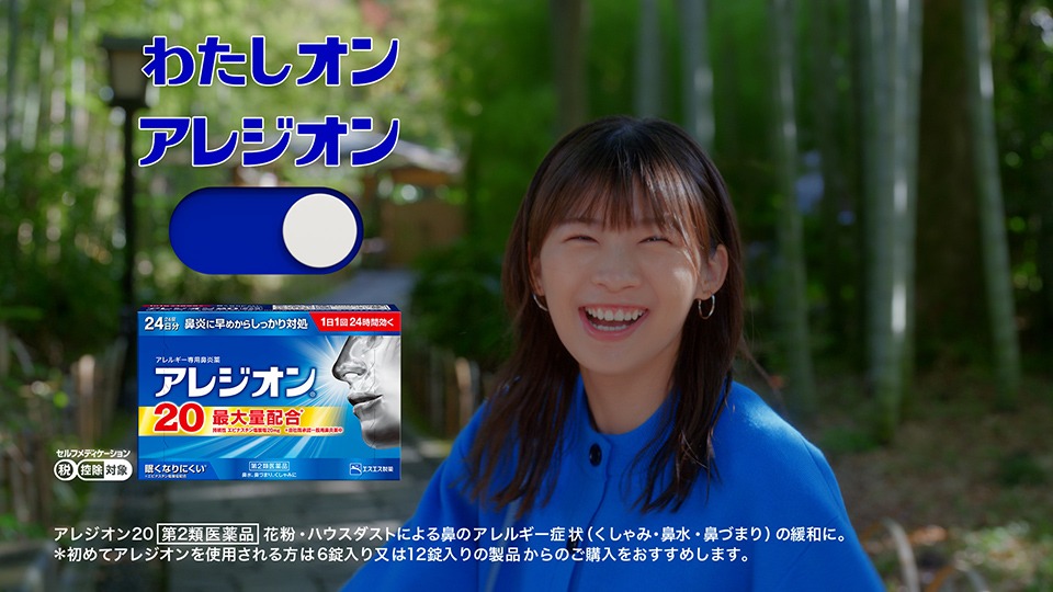 WEB動画について