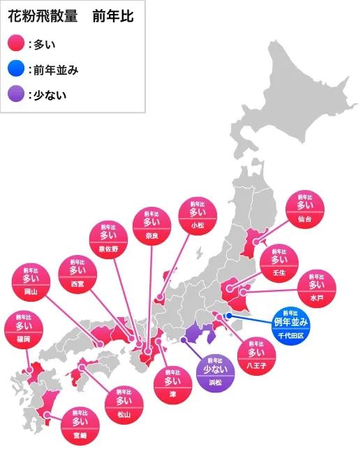 【前年比】 2025年 花粉飛散量マップ