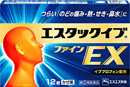 エスタックイブ®ファインEXのパッケージ画像