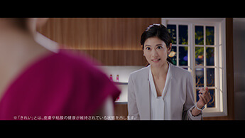 新TV-CM『ビューティーバー』篇シーン2