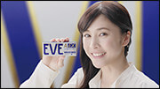 新TV-CM 『生理2日目の痛みにも』篇シーン7
