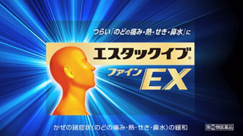 新TV-CM「車」篇シーン5