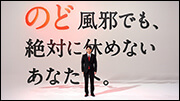 新TV-CMのエスタックイブTT 「文字バック」篇シーン4