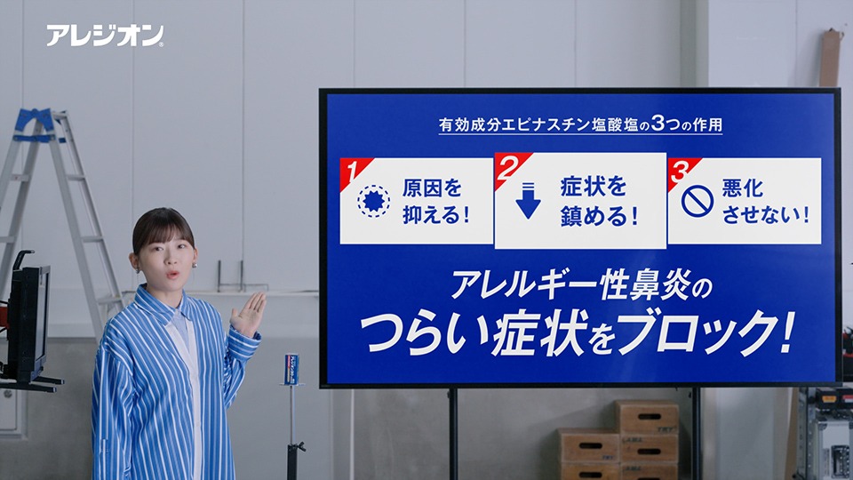 WEB動画について