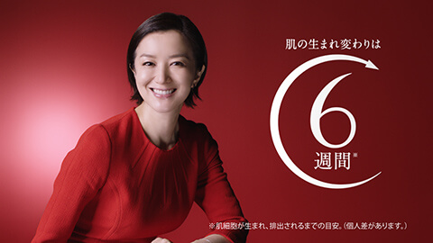 新TV-CM『6週間』篇シーン8