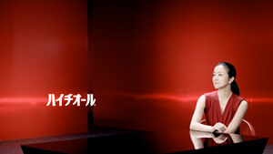 新TV-CM『本気のシミ対策』篇シーン1