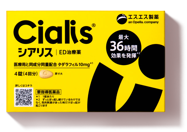 シアリス®要指導医薬品 4錠(4回分)パッケージ ぼっ起不全(満足な性行為を行うに十分な勃起とその維持ができない人) ※ 本製品は、性欲を高める作用はなく、勃起不全・勃起障害を治療することを目的にした医薬品です。