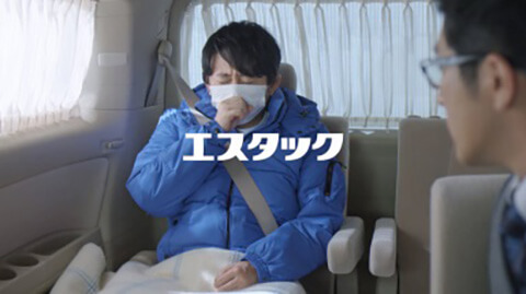 新TV-CM「車」篇シーン1