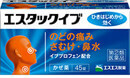 エスタックイブ®FT
