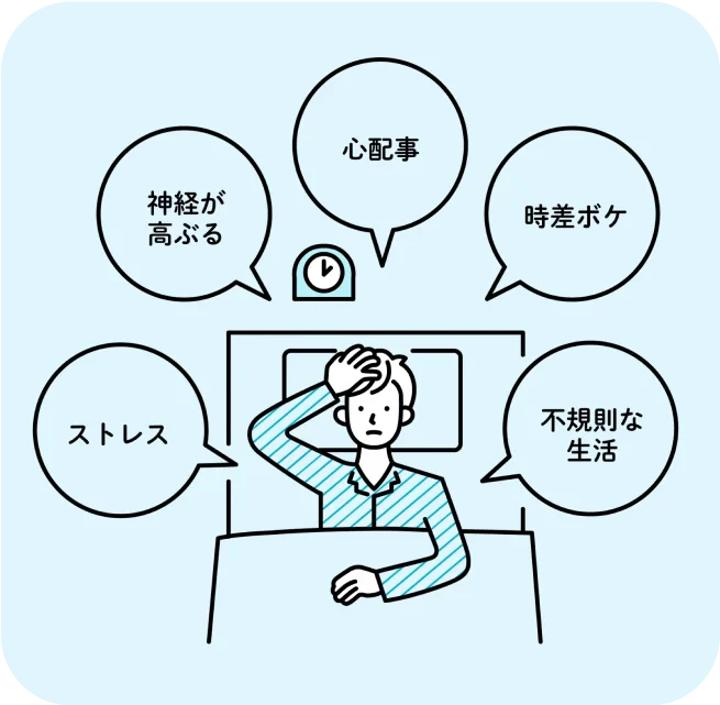 眠りにつけない男性のイラスト