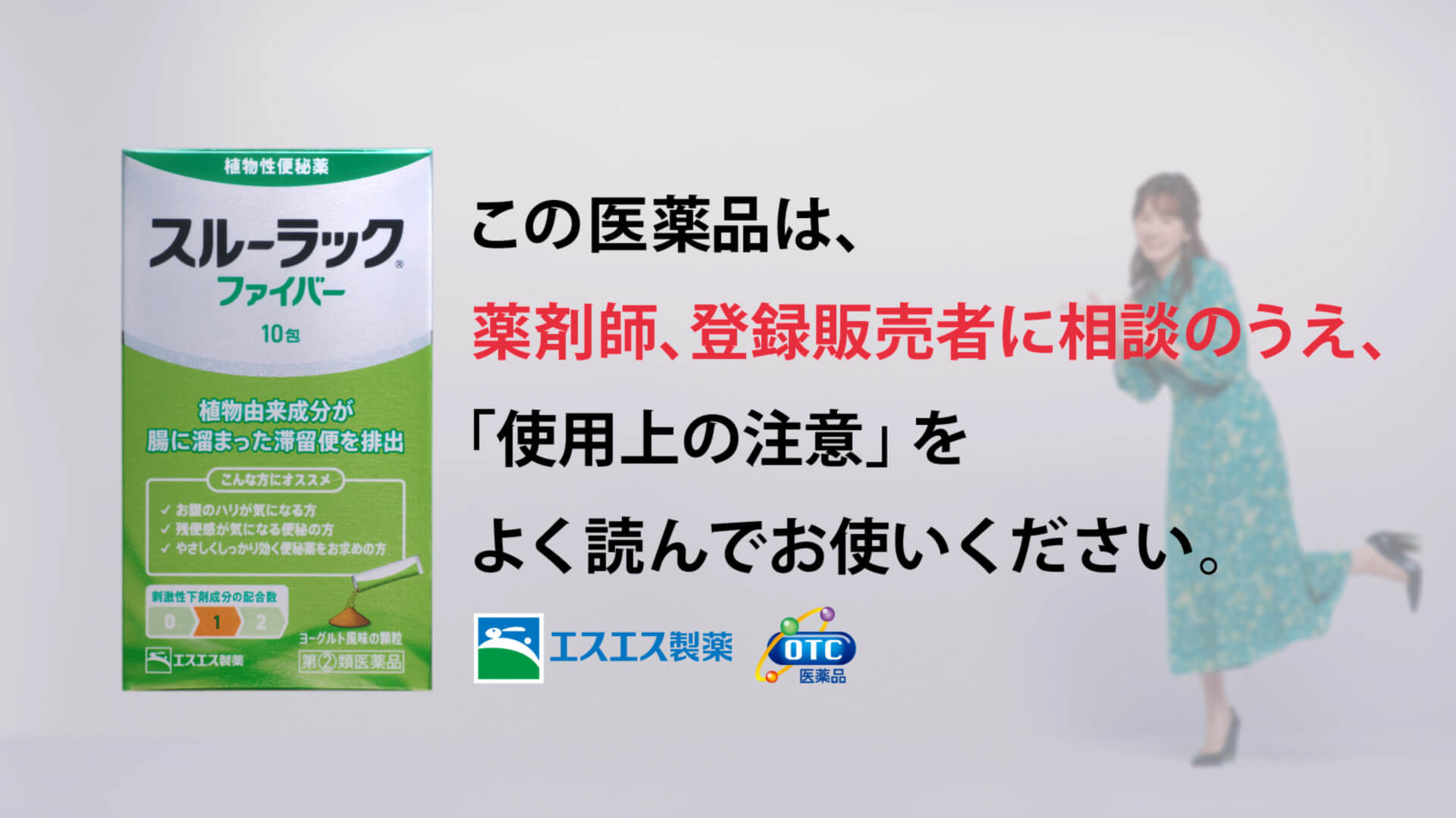 『知らなかった女』篇ストーリーボード8